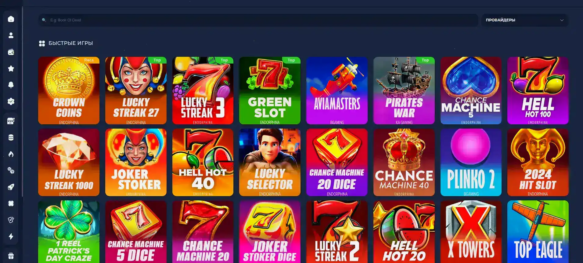 Интерфейс игрового зала Zeon casino