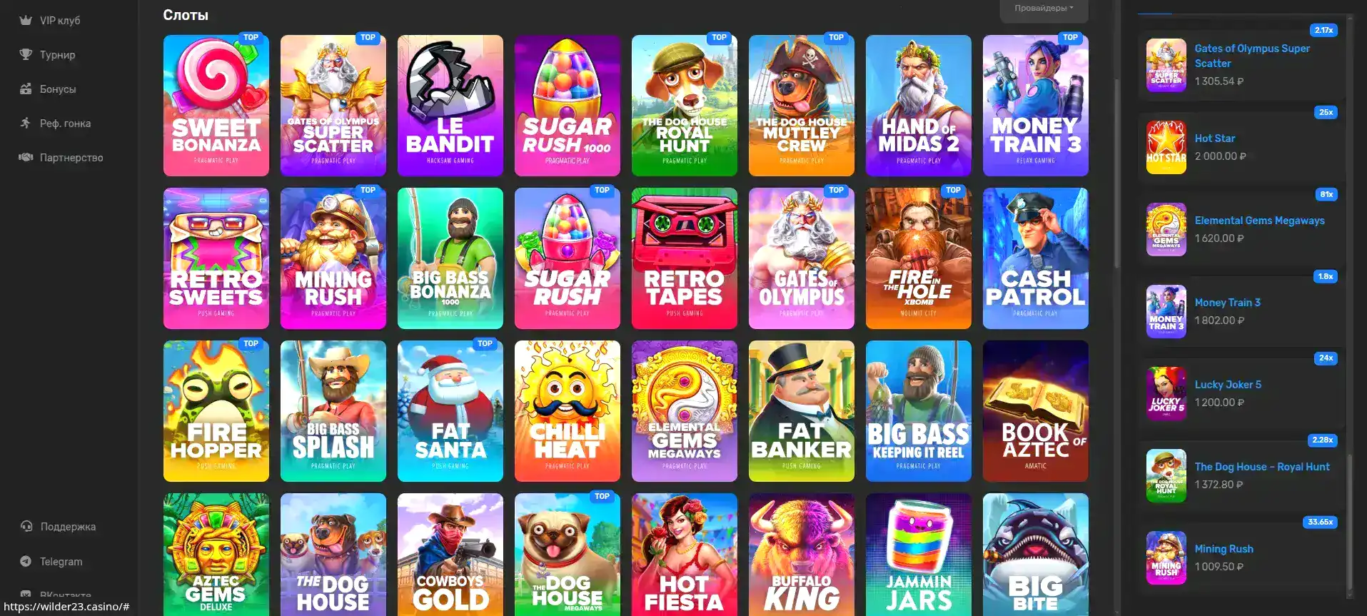 Мобильная версия Zeon casino на телефоне