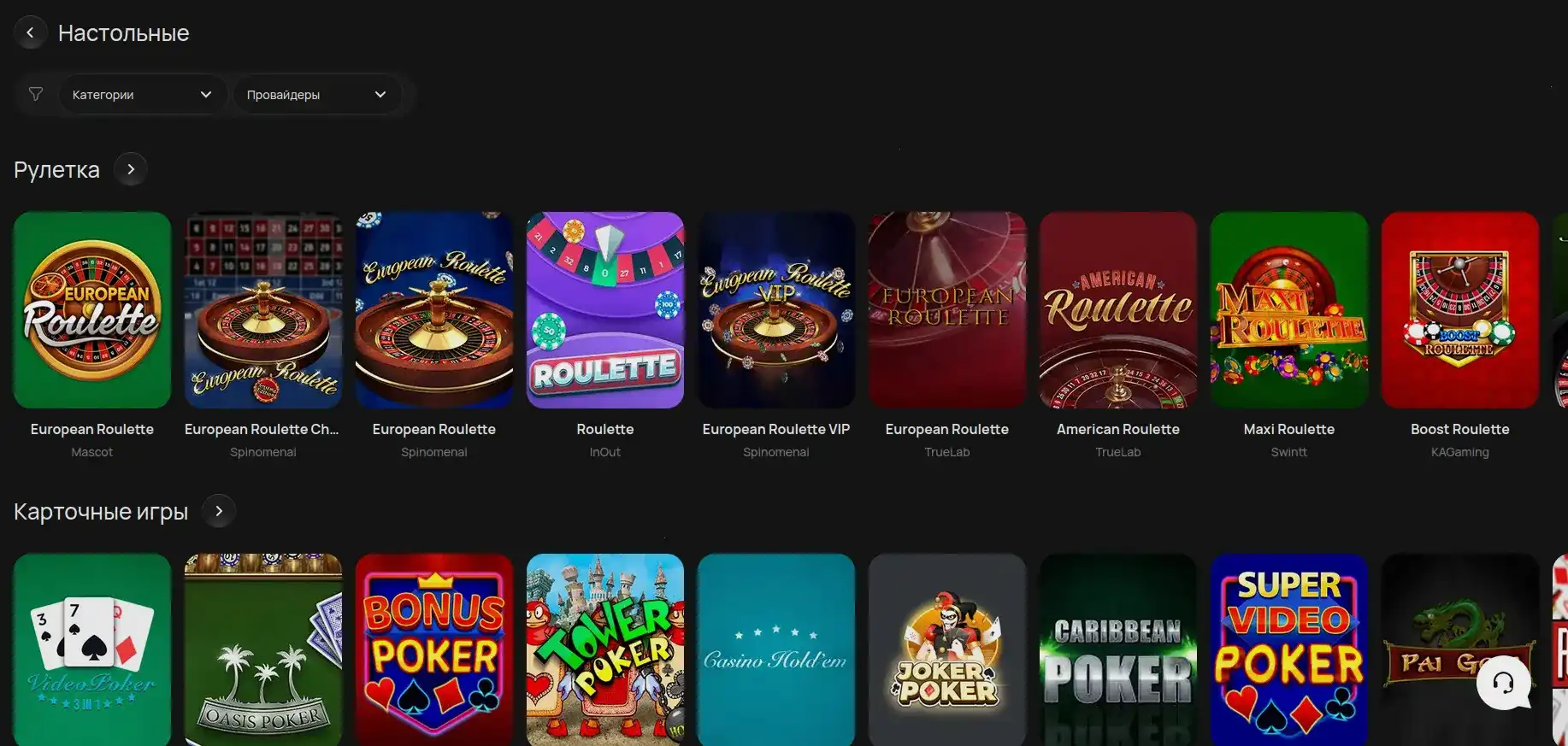 Лицензия и сертификаты безопасности Zeon